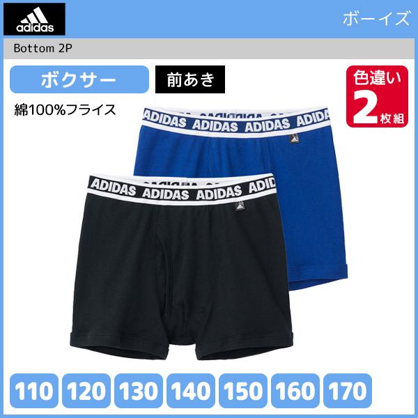 ジュニアメンズ adidas アディダス ボクサーブリーフ 2枚組 前あき ボクサーパンツ グンゼ GUNZE :AP94552-852:モテ下着Yahoo!支店 - 通販 - Yahoo!ショッピング ジュニアメンズ adidas アディダス ボクサーブリーフ 2枚組 前あき ボクサーパンツ グンゼ GUNZE :AP94552-852:モテ下着Yahoo!支店 - 通販 - Yahoo!ショッピング