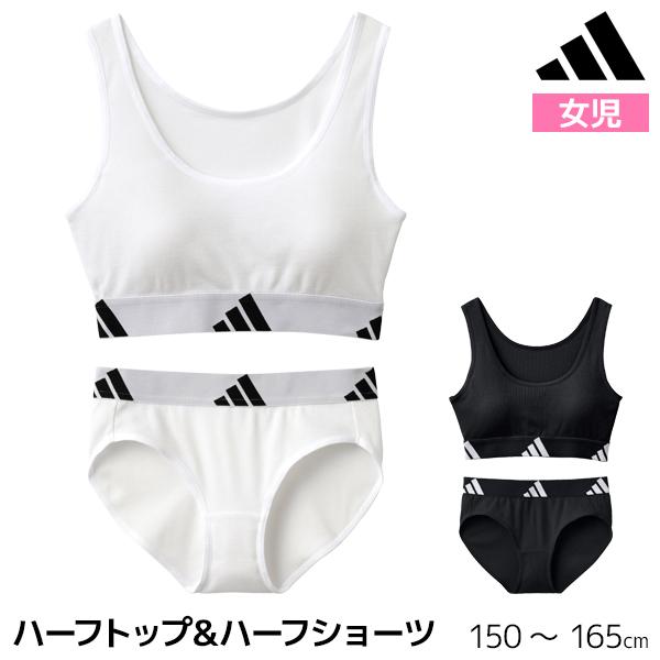 adidas（アディダス） ジュニアレディース ハーフトップ&ショーツ 上下