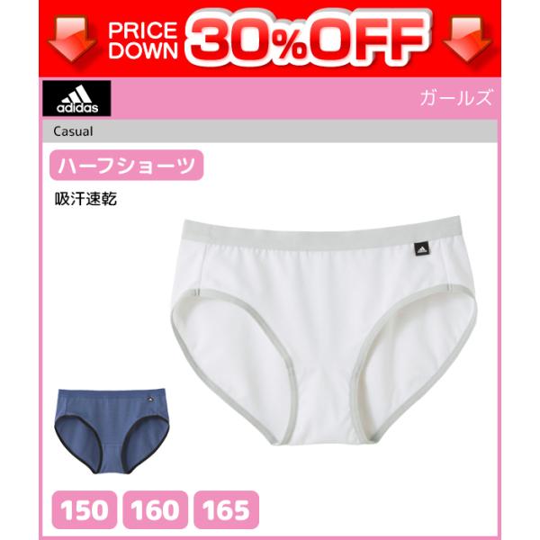 30%OFF WjAfB[X adidas AfB_X n[tV[c pc O[ GUNZE 󂠂