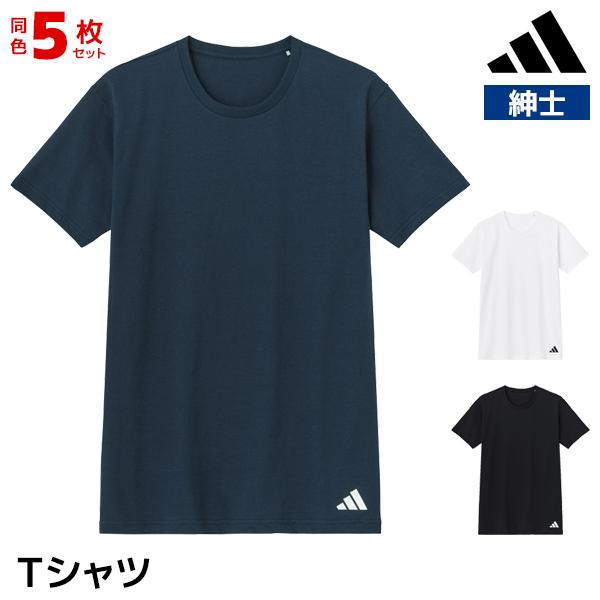 adidas（アディダス） 同色5枚セット クルーネックTシャツ 半袖