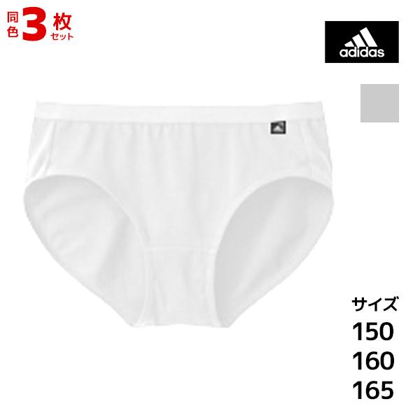 adidas（アディダス） 同色3枚セット ジュニアレディース ハーフ