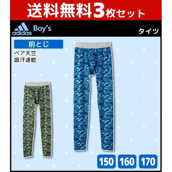 30%OFF �������� 3���Z�b�g �W���j�A�����Y adidas �A�f�B�_�X �^�C�c �O�Ƃ� �X�e�e�R ���ĂĂ� �O���[ GUNZE APW0275-85-SET �󂠂� SALE