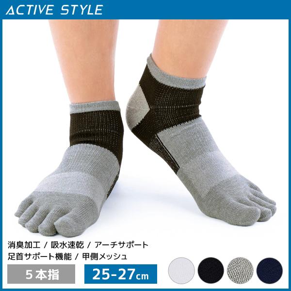 ACTIVE STYLE �A�[�`�T�|�[�g �����Y�\�b�N�X 5�{�w �X�j�[�J�[�� �C�� �O���[ GUNZE�y6���܂Ń��[���։z