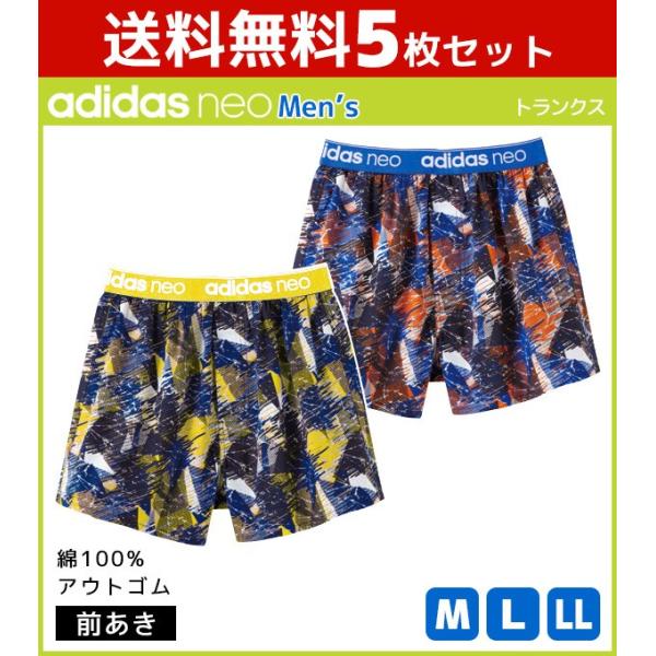 脇に もっと少なく 全体に Adidas トランクス Kenoshaimmanuelumc Org