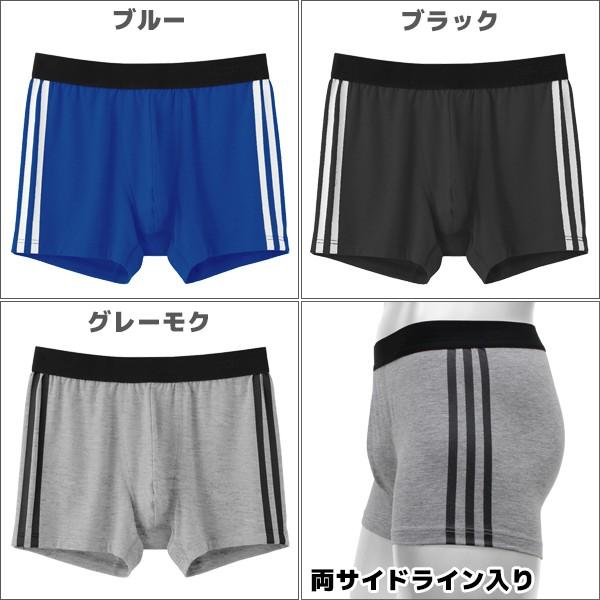 50 Off Adidas Neo アディダスネオ ボクサーブリーフ 前とじ ボクサーパンツ グンゼ Gunze 訳あり 半額以下 Buyee 日本代购平台 产品购物网站大全 Buyee一站式代购 Bot Online