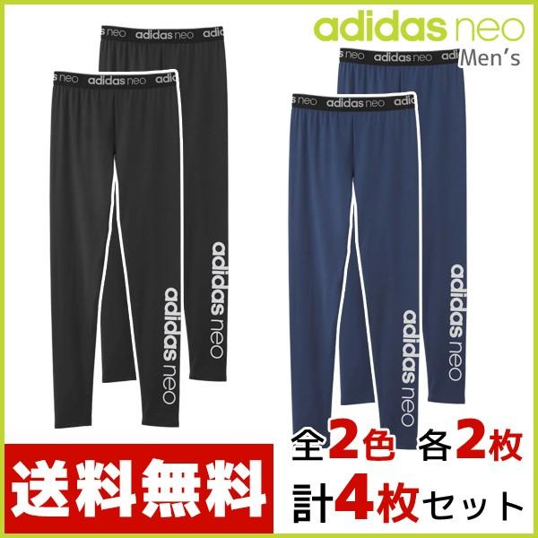 2色2枚ずつ 4枚セット Adidas Neo アディダスネオ メンズレギンス 前とじ パンツ ボトムス グンゼ Asw001a Set2 Asw001a Set2 モテ下着yahoo 支店 通販 Yahoo ショッピング