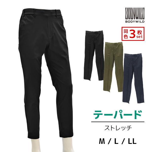 BODY WILD（ボディワイルド） 同色3枚セット テーパードパンツ ドライ