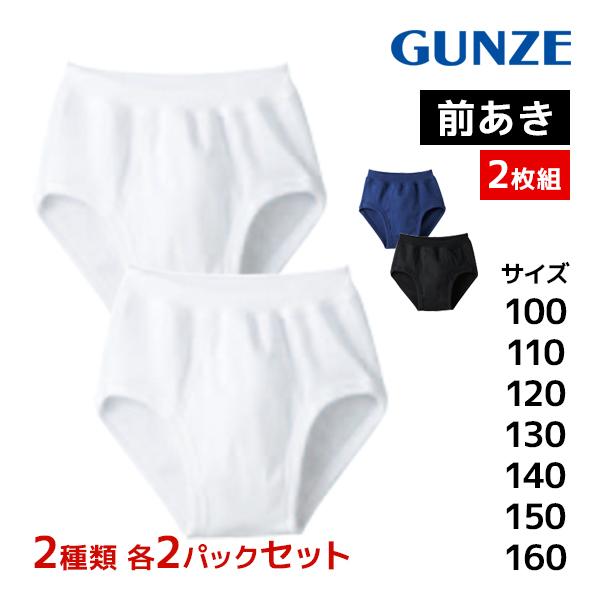 ケービースタイル KID　２つセット 7111/7112 防水 2足セット】ケービースタイル ヘッドホン