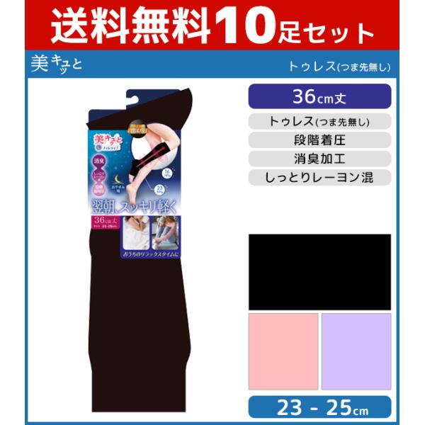 10Zbg Lb XbLy ܐȂ \bNX p 36cm gDX C O[ GUNZE