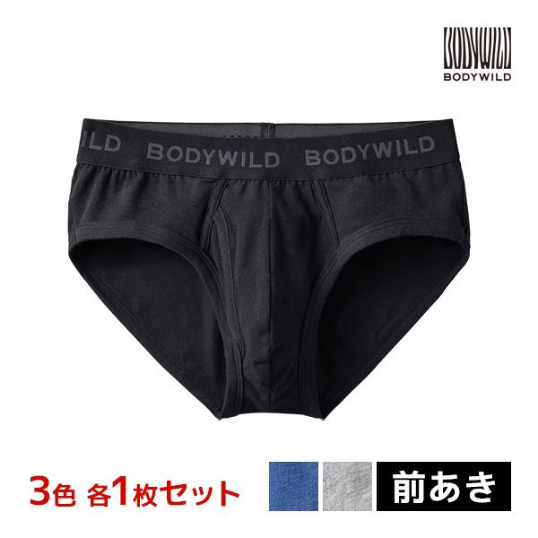 BODY WILD（ボディワイルド） 3色1枚ずつ 3枚セット ブリーフ 前あき 