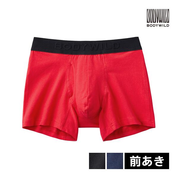 BODY WILD（ボディワイルド） オーガニックコットン ボクサーパンツ 前