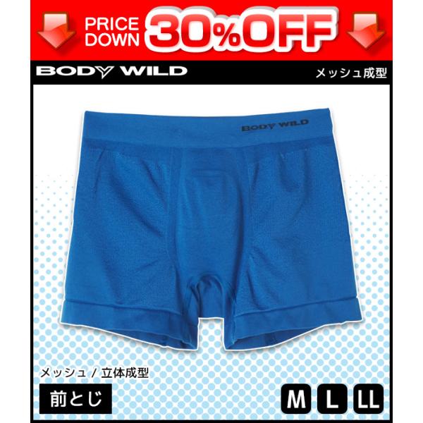 22年05月 ボクサーパンツ 人気ブランドランキング 価格 Com