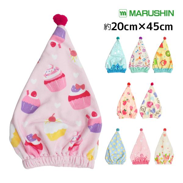 商品番号：CAPTOWEL-B丸眞 サンハート キャップタオル キッズ 子供 タオルキャップ | タオル キャップ 水泳 スイミング プール 海水浴 女の子 男の子 子ども ヘアキャップ 帽子 スイミングキャップ スイミングタオル ドライキ...