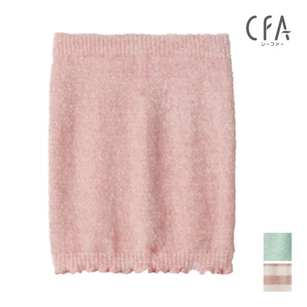 CFA（GUNZE） CFA シーファー はらまき 腹巻 ハラマキ グンゼ