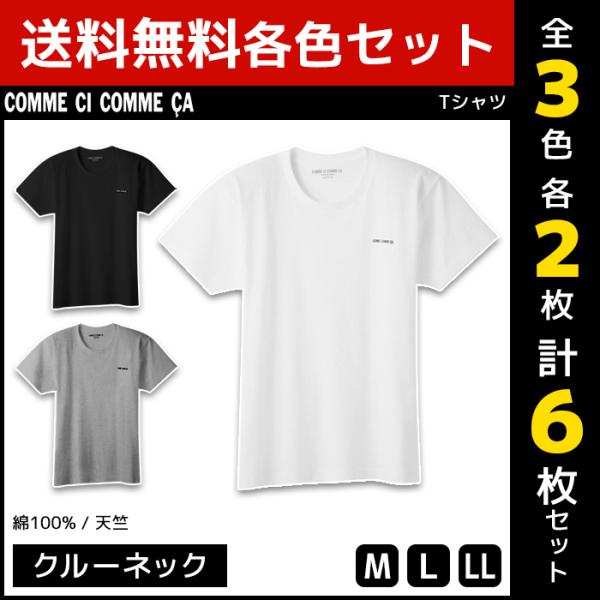 チムチムTシャツ2セット 9090×centimeter Half Stadium Shirts – YZ