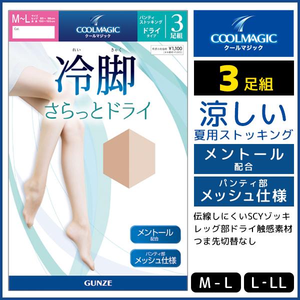 【けせらんぱさらん】快適動作！MS Office搭載 コルセア けせらんぱさらん様専用】快適動作！MS Office搭載 コルセア