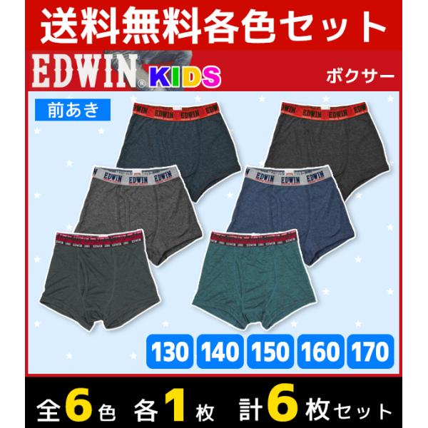 30%OFF 6F1 6Zbg WjAY EDWIN GhEB O {NT[u[t {NT[pc 130cm 140cm 150cm AY as