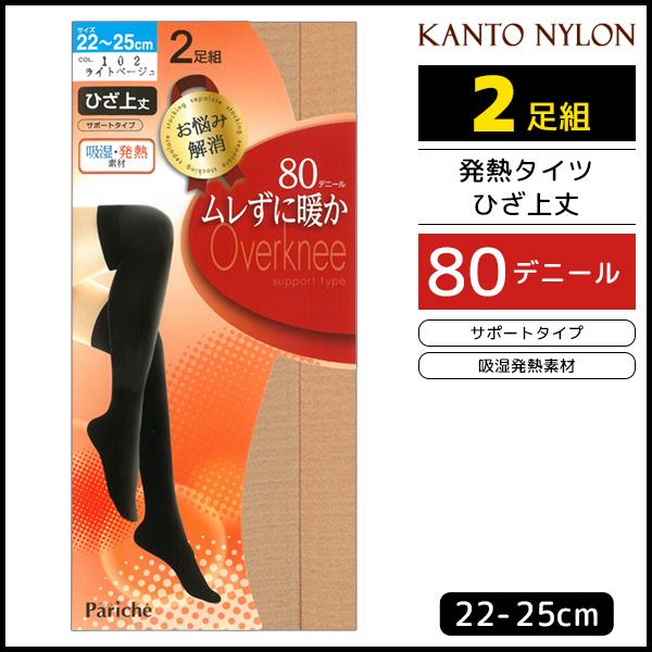 30%OFF Y݉ ɒg Ђ ^Cc 80fj[ 2g V[g^Cc ֓iC