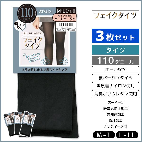 3Zbg tFCN^Cc 110fj[ x[W^Cc AcM ATSUGI