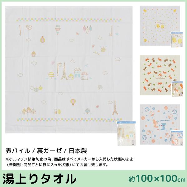 ^I K[[ { 100% Ԃ B^I VNEr[ think-b