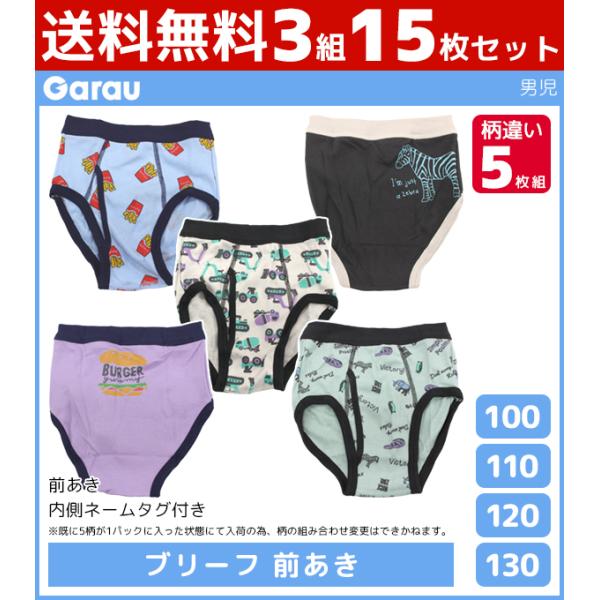 mote_gb482101-set