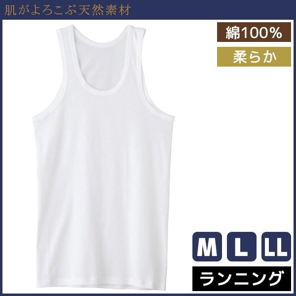 タンクトップ メンズアンダーシャツ 通販 人気ランキング 価格 Com