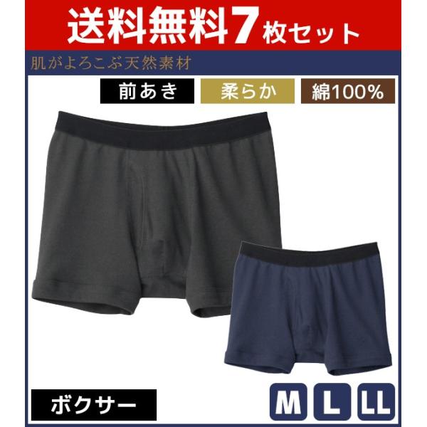 7Zbg Xy[XΉCi[ {NT[u[t O {NT[pc MTCY LTCY LLTCY O[ GUNZE 100% GH0380-SET