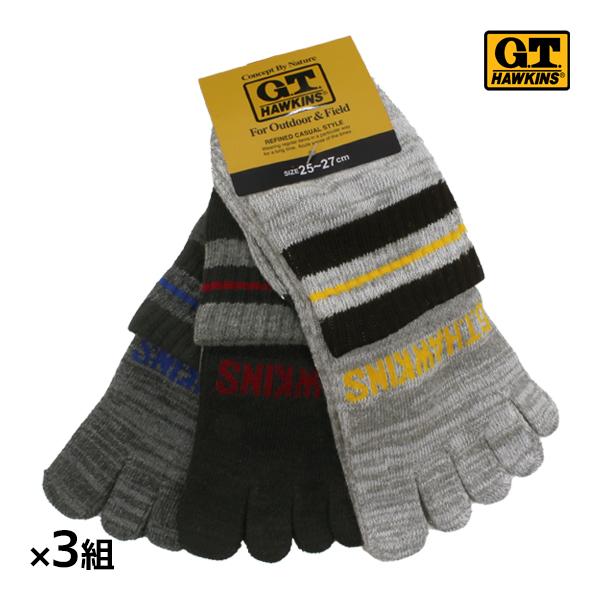 3組セット 計9足 G.T.HAWKINS ホーキンス メンズソックス 3足組 グンゼ GUNZE くつした くつ下 靴下