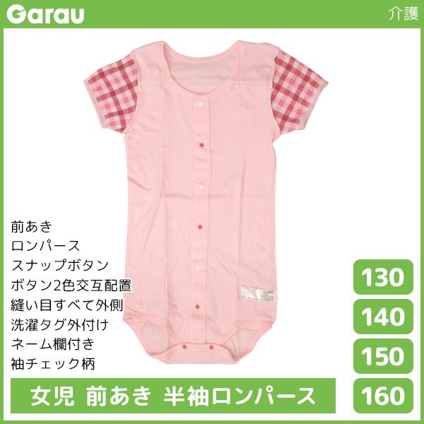  OJ  p[X  씧 100% ̎q q K[ Garau