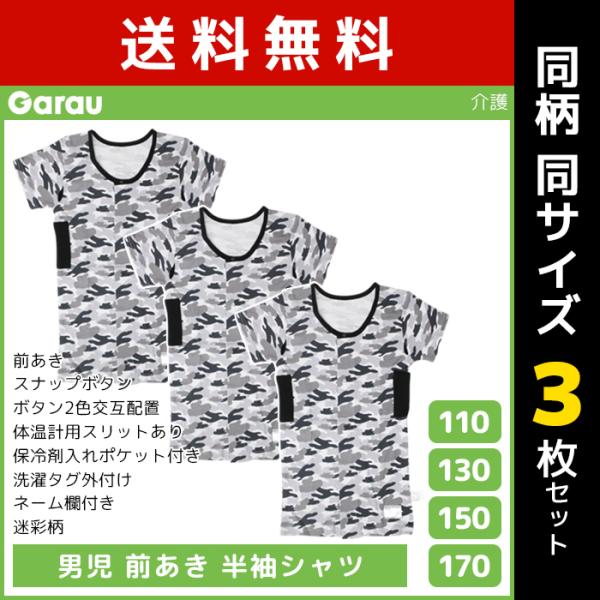 3Zbg j OJ Vc TVc 씧 100% j̎q q K[ Garau