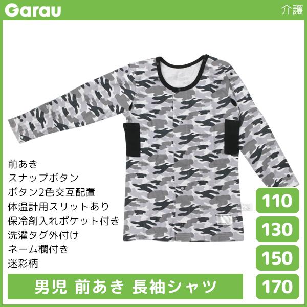 j OJ Vc  씧 100% j̎q q K[ Garau