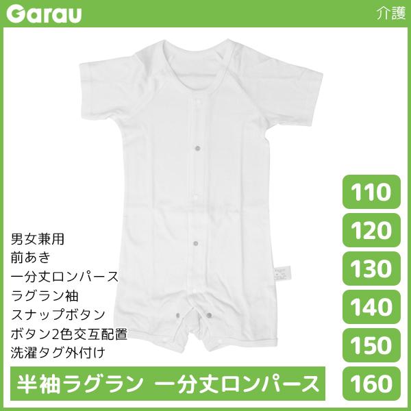  jp O ꕪ䃍p[X OJ 100%  j̎q ̎q q K[ Garauy1܂Ń[։z