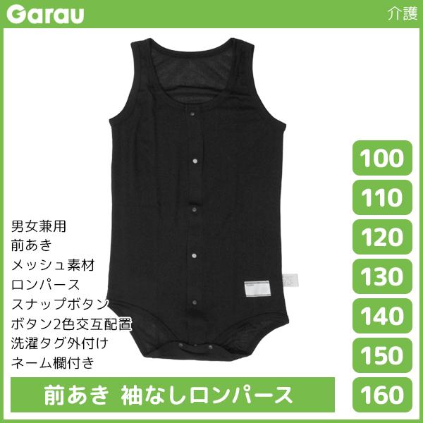  jp OJ Ȃp[X bV ^Ngbv  j̎q ̎q q K[ Garauy1܂Ń[։z