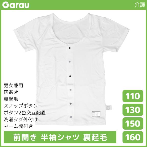 jp OJ Vc N  TVc 씧 j̎q ̎q q K[ Garau