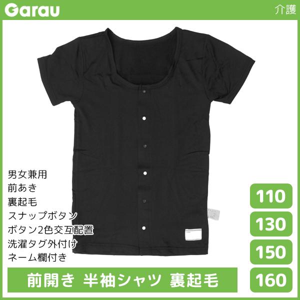 jp OJ Vc N  TVc 씧 j̎q ̎q q K[ Garau