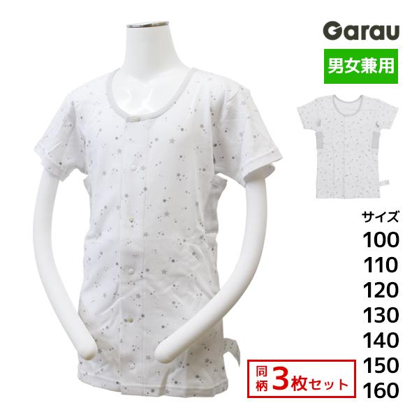 Garau（ガロー） 同柄3枚セット 男女兼用 前開き 半袖シャツ 厚地 星柄