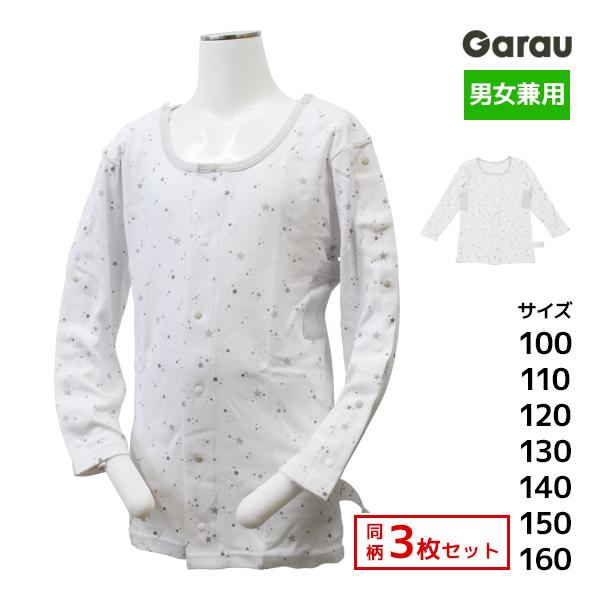 Garau（ガロー） 同柄3枚セット 男女兼用 前開き 長袖シャツ 厚地 星柄 