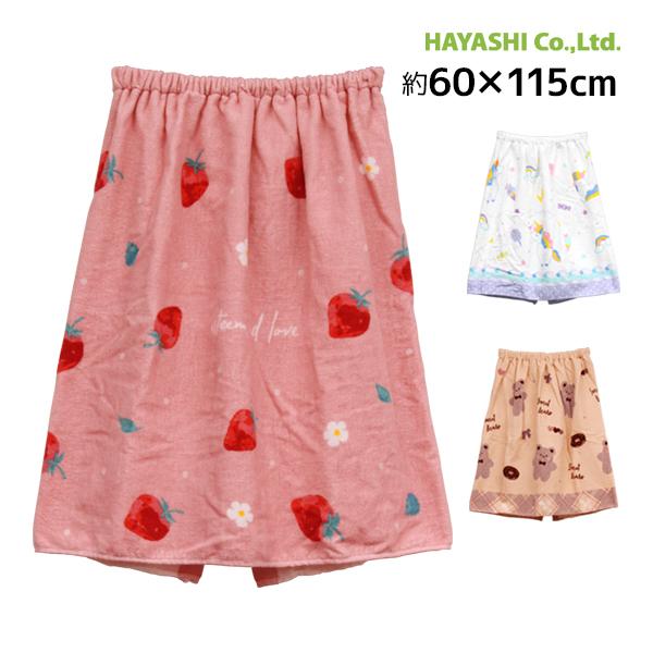 商品番号：HAYASHI60-G1林タオル スカイ ベアーズ ストロベリー 巻きタオル 60cm丈 ラップタオル | スカートタオル 巻き巻きタオル ビーチタオル プールタオル 着替えタオル 巻タオル バスタオル プール 水泳 スイミング ...