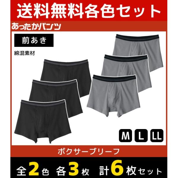 2F3 6Zbg pc {NT[u[t O {NT[pc O[ GUNZE HN8080-SET2