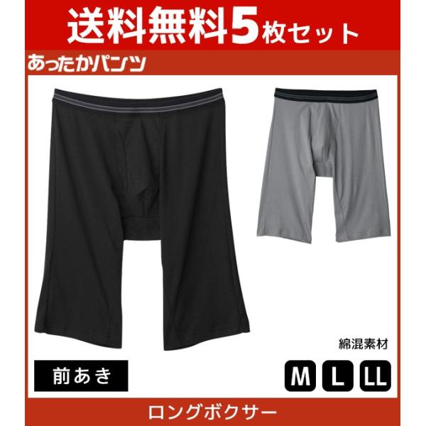 5Zbg pc O{NT[u[t O {NT[pc O[ GUNZE HN8081-SET