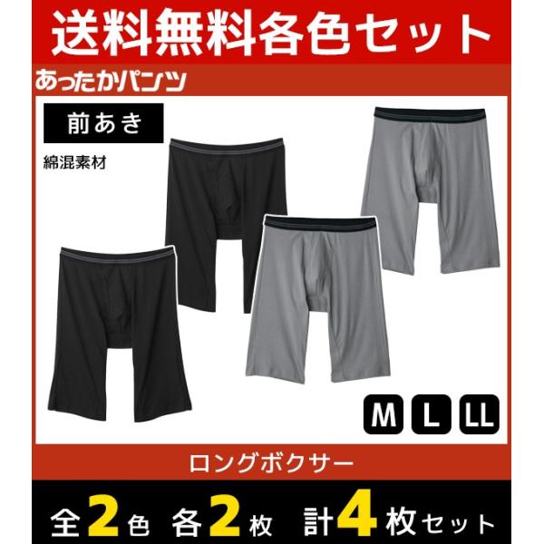 2F2 4Zbg pc O{NT[u[t O {NT[pc O[ GUNZE HN8081-SET2