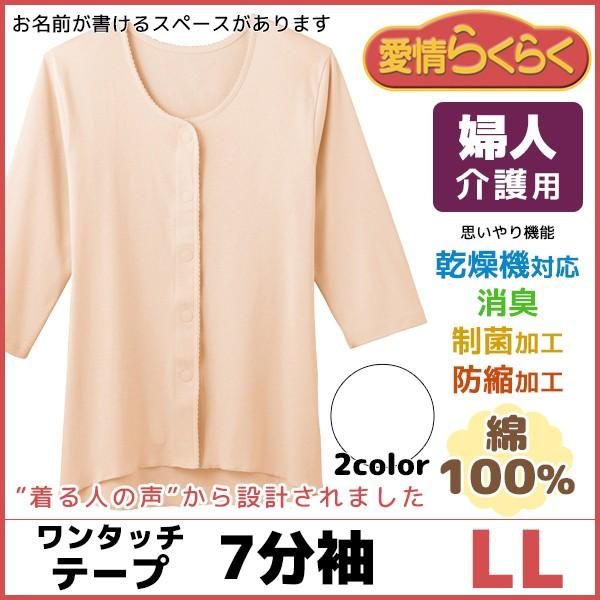 炭炭 ^b`7Ci[ LLTCY 쉺 씧 O[ HW0134-LL