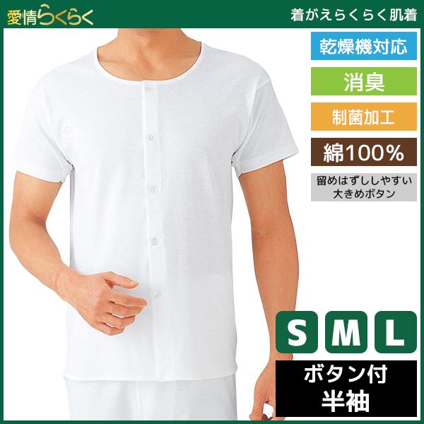 炭炭 EFA {^tVc 쉺 씧 STCY MTCY LTCY O[ GUNZE 100% HW6418