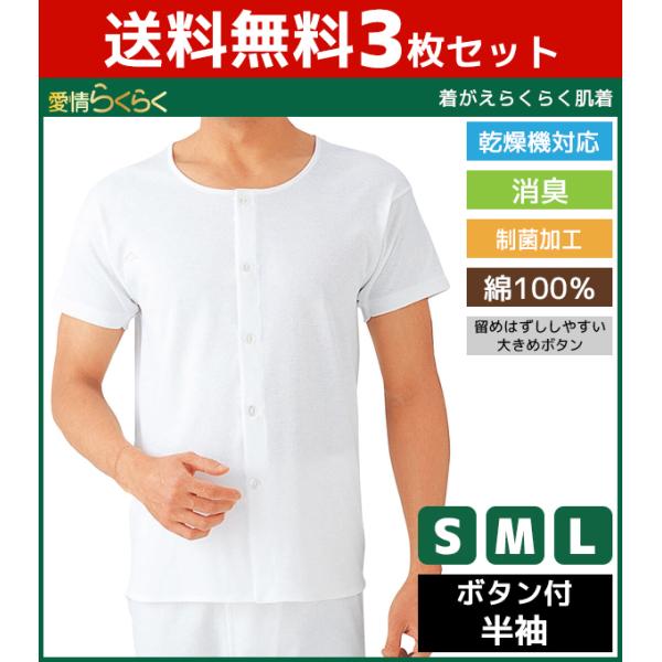 3Zbg 炭炭 EFA {^tVc 쉺 씧 STCY MTCY LTCY O[ GUNZE 100% HW6418-SET