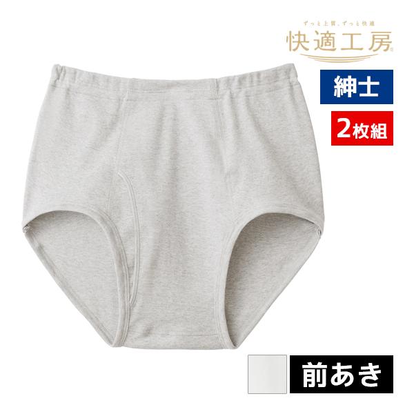 マッチャン グンゼ ブリーフ 快適工房 20枚セット Lサイズの通販