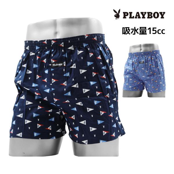 PLAYBOY プレイボーイ 尿じみ対応 トランクス 前とじ 綿100% アツギ ATSUGI レナウンインクス RENOWNINX【1枚までメール便】