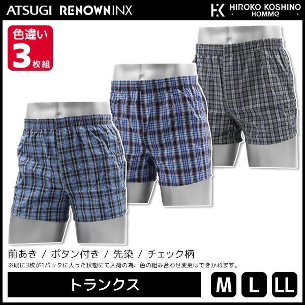 HIROKO KOSHINO（ヒロコ コシノ） トランクス 前あき 3枚組 アツギ