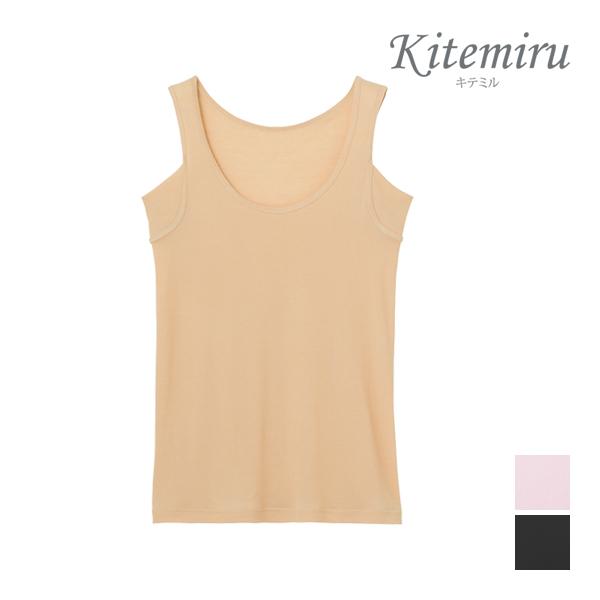 adidas Kitemiru キテミル 汗対策 汗取り付きタンクトップ
