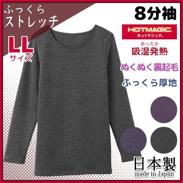  30%OFF HOTMAGIC zbg}WbN Xgb` 8Ci[  LLTCY { O[ GUNZE hCi[ q[gebNy1܂Ń[։z