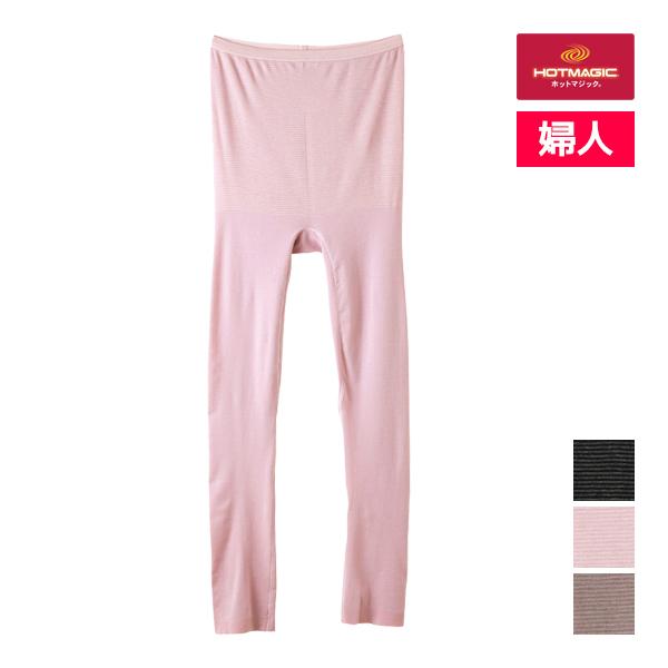 HOTMAGIC ホットマジック 集中保温シームレス 7分丈ボトム ひざ下